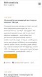 Mobile Screenshot of nebo-popolam.ru